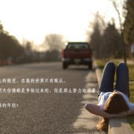 word文档里身份证尺寸